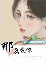 那么爱你(姐弟骨科 1V1高H)