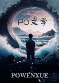 偷听小奶包心声后,全家炮灰赢麻了