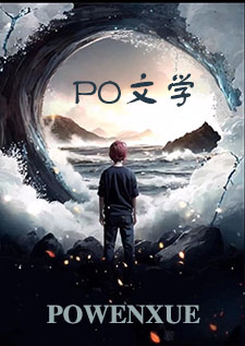 你说爱我时我在想别的事 NPH (恶女版)