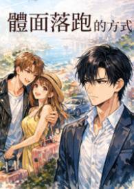 总裁男魂穿成侯府弃妇,夫君超宠我一路开掛