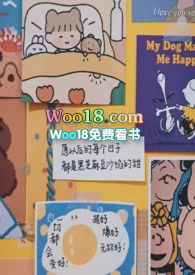 用爱发电(短篇集)