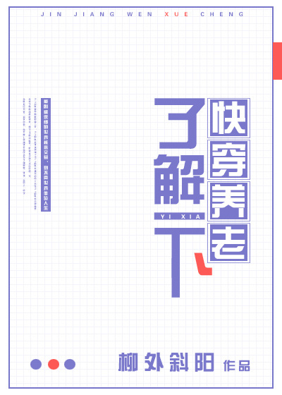 快穿养老了解一下