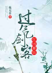 过气剑客在线要饭