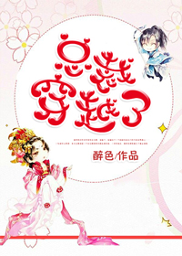 月薪十万了解下?