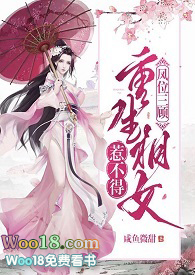 凤位三顾(重生1v1 H)