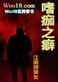 嗜痂之癖(复仇1v1)