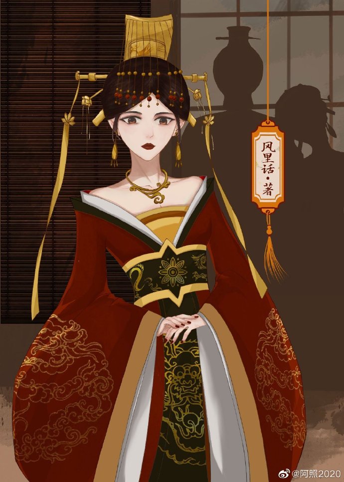 女帝和她的丞相大人