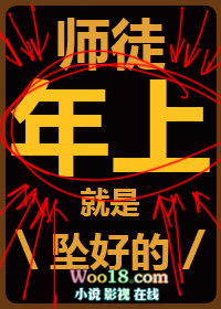 师徒年上支棱起来!(穿越)