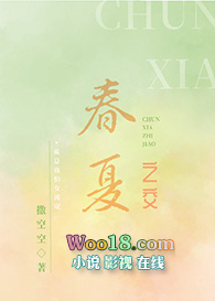 春夏之交(GL)