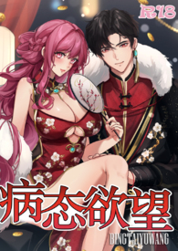 先肏再爱(校园NP 病态欲望)